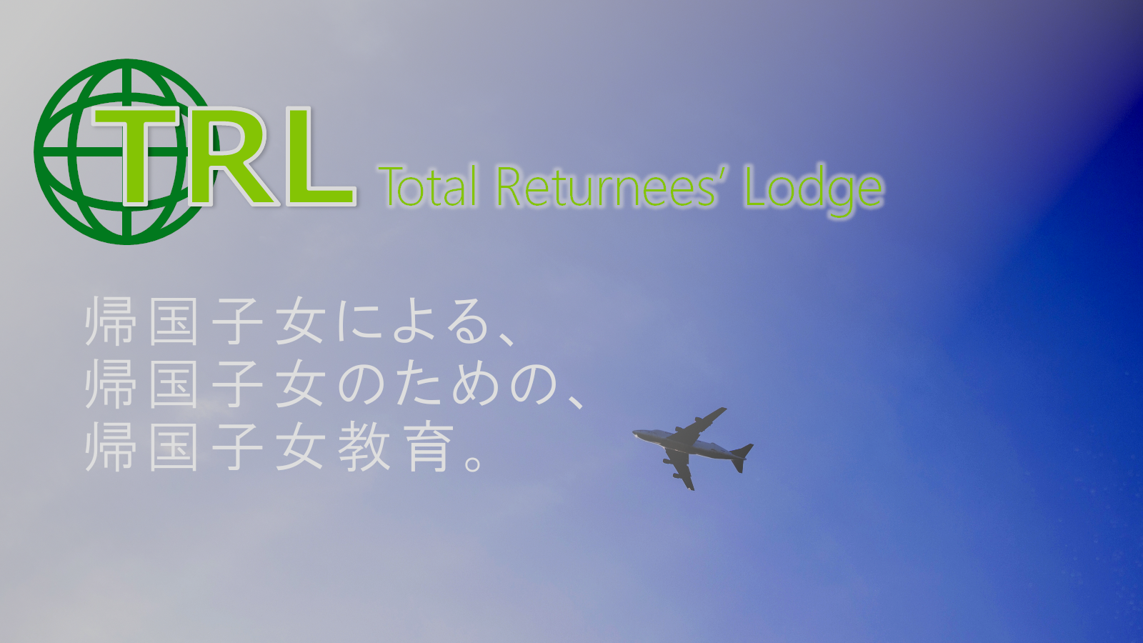 TRL_slogan_slideshow_image